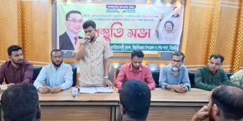 ২৭ মে ঢাকার যৌথ সমাবেশ সফলের লক্ষ্যে বিয়ানীবাজার যুবদল, স্বেচ্ছাসেবকদল ও ছাত্রদলের যৌথ সভা